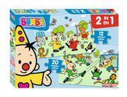 Bumba Puzzel 2 in 1 "Voetbal"