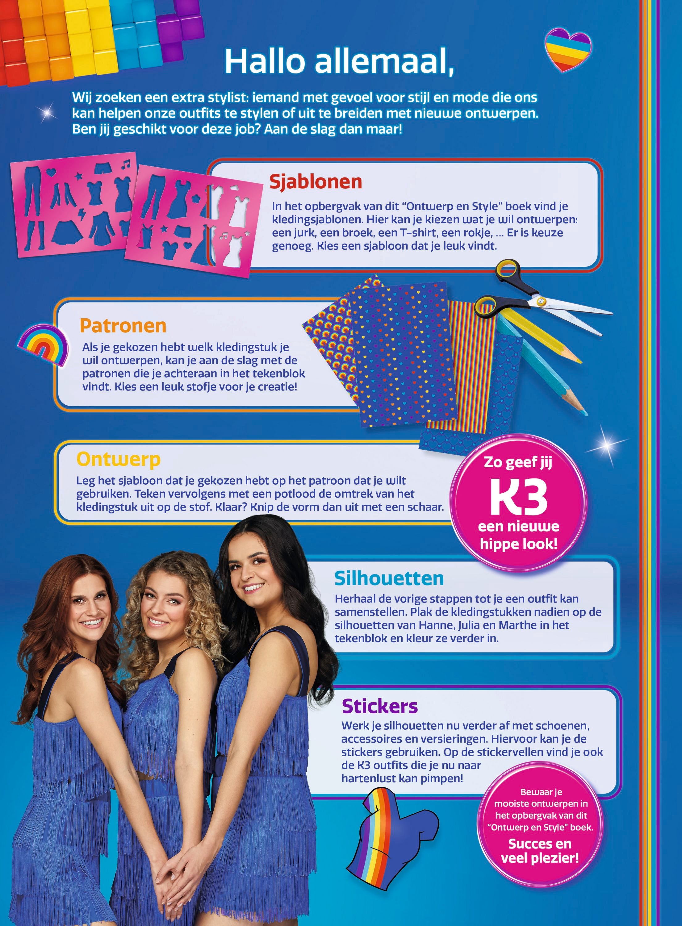 K3 Designmap "Ontwerp en style"