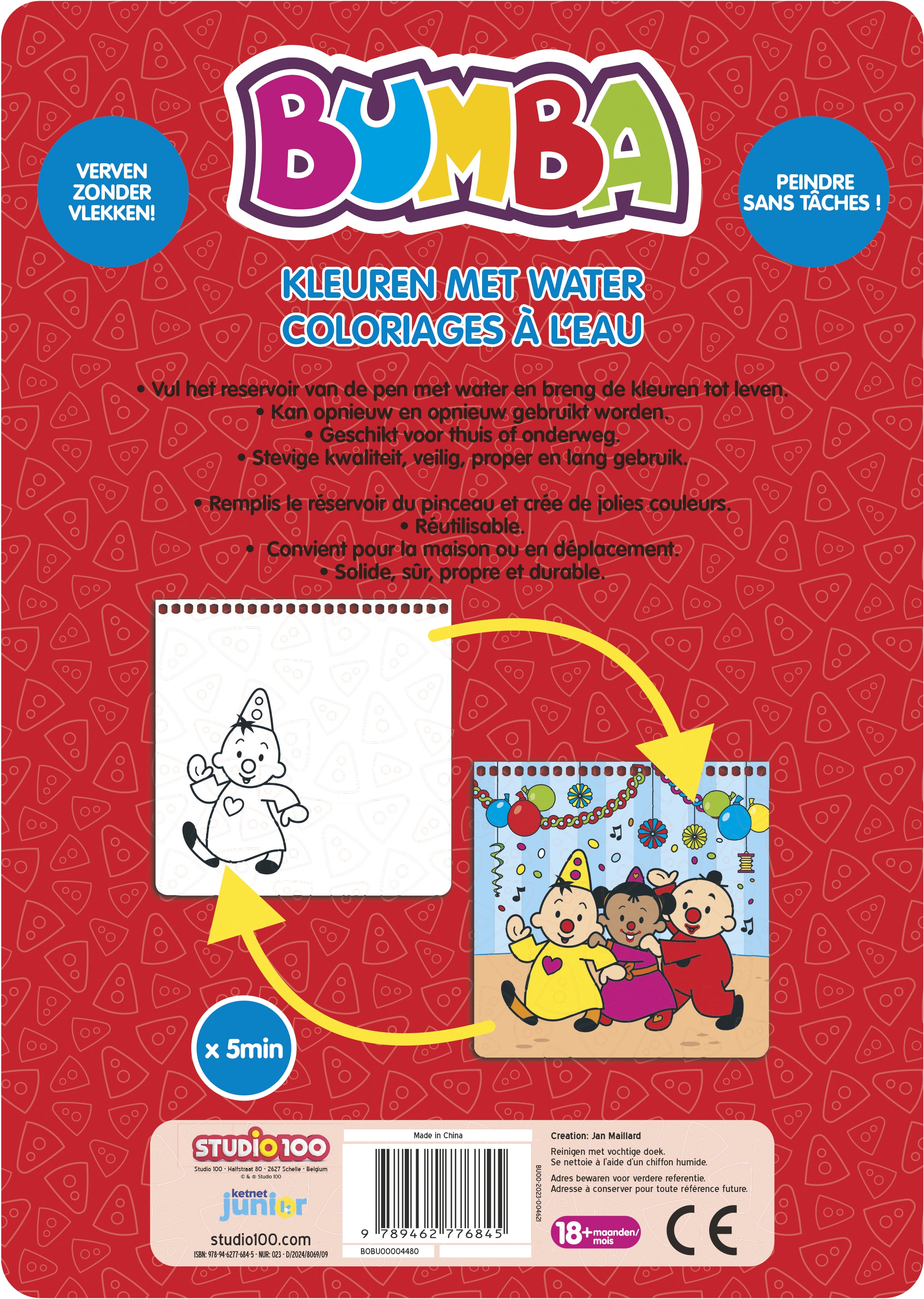 Bumba Kleurboek "Kleuren met water" - Rood