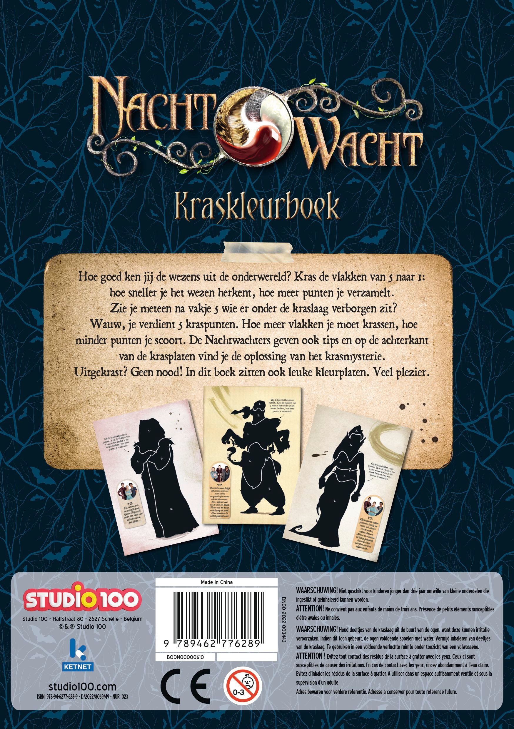 Nachtwacht Krasboek "Kraskleurboek"